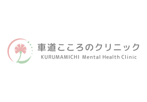 第3回　依存症ってどうやって治すの？