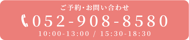 0529088580