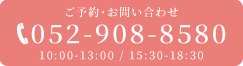 0529088580
